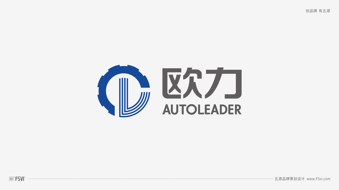 東莞戰(zhàn)略VI設(shè)計,東莞自動化企業(yè)VI設(shè)計